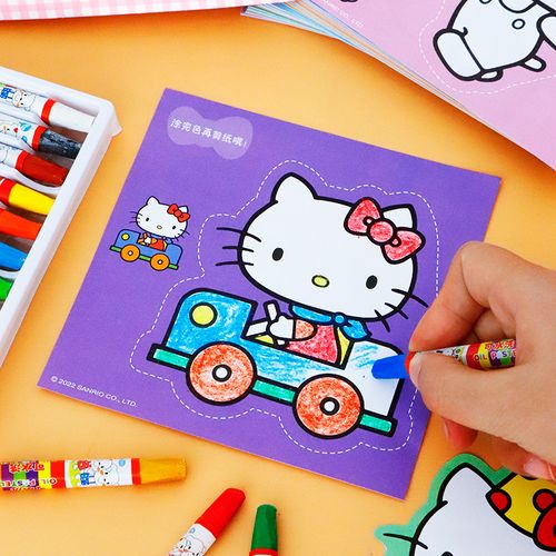 hello kitty凯蒂猫涂色剪纸迪士尼炫彩故事涂色书绘本送蜡笔贴纸