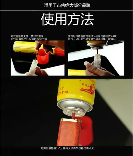 打火机气体罐大瓶通用充气瓶通用高纯度气打火机烟盒焊枪火机充气通用