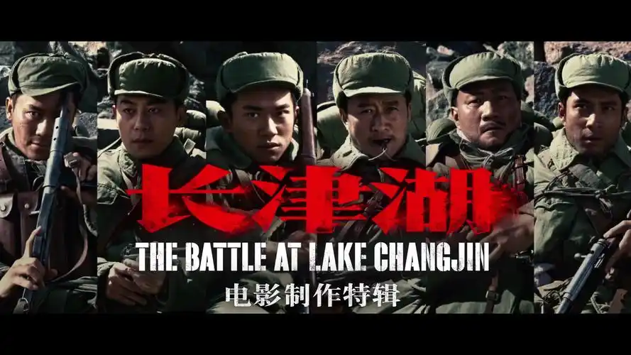 坦克碾破房屋,爆点在距离演员不到一米处爆炸……这是电影《长津湖》