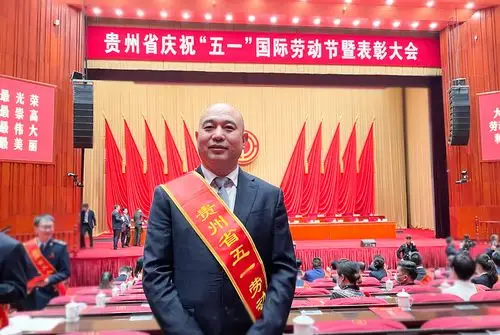 安装公司荣获"贵州省五一劳动奖状""广东省五一劳动奖状"