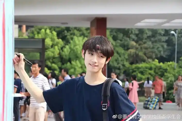 【安利】重庆育才中学校草