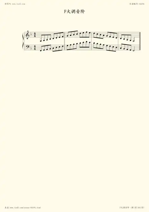 f大调音阶-熊道儿小提琴谱