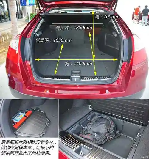 广汽本田 歌诗图 2014款 3.0l awd尊贵导航版