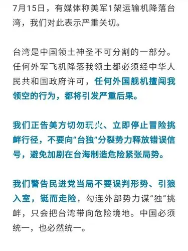 什么时候能收回台湾