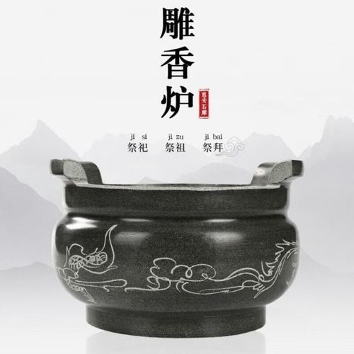 前户外供上香家用供奉观音供桌摆放墓地祭祀青香 香炉直径10cm(石胶)