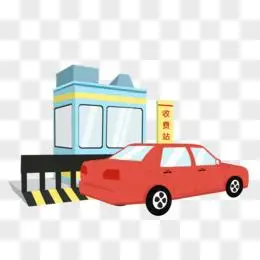 卡通车辆收费站免抠元素