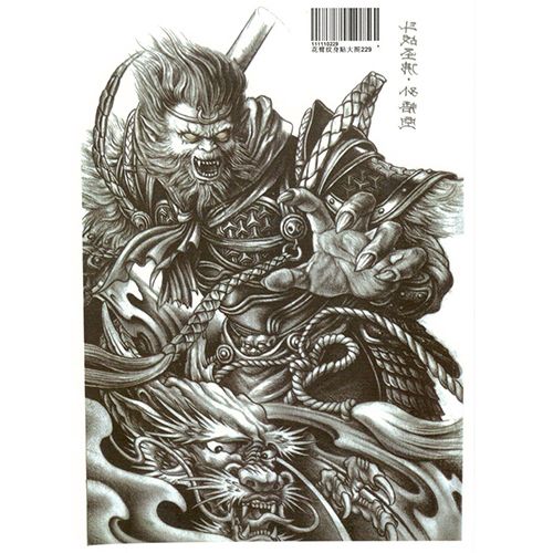 【买一送一】防水花臂斗战胜佛孙悟空花臂半臂花脸猴子纹身贴纸