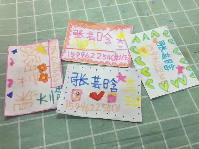 手工-名片设计*萌萌哒