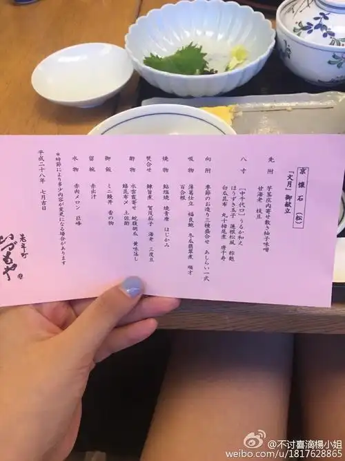 kuzuha露怀石料理的菜单～看着都饱了!