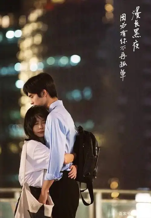 5月18日晚,谭松韵和林更新主演的都市爱情剧《请叫我总监》迎来了大