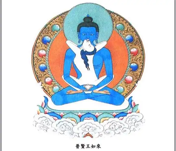 法身佛普贤王如来