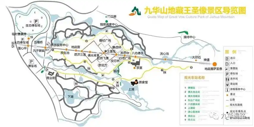 九华山旅游攻略三日游2022年更新