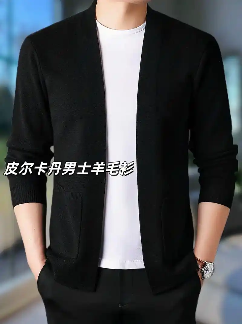 男士秋季必备单品,休闲时尚羊毛开衫ade