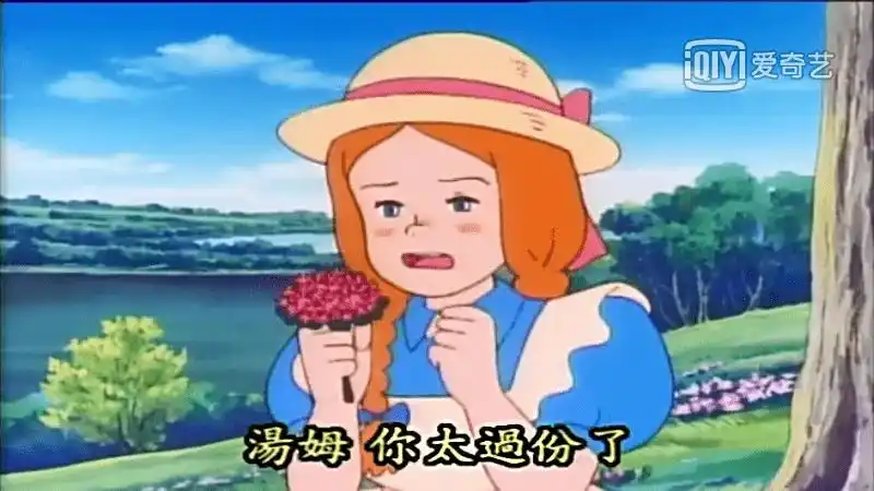 教育部推荐必读书目|《汤姆61索亚历险记》(7)_贝琪