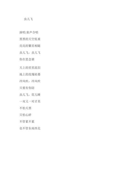 高考作文如何妙借古诗文出彩.doc-微传网