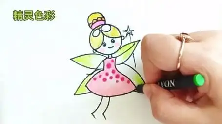 简笔画视频教学教程魔法小仙女