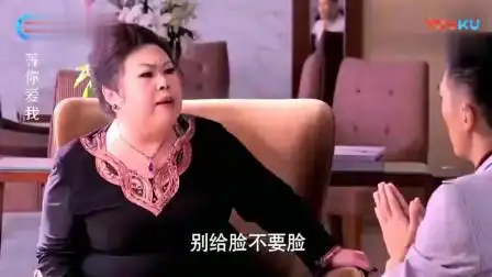 等你爱我:帅小伙想脱离富婆魔爪,富婆反手就是一巴掌:别给脸不要脸