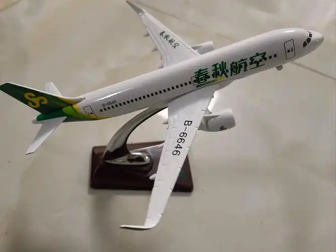 摸鱼,互动得到了一个飞机模型!