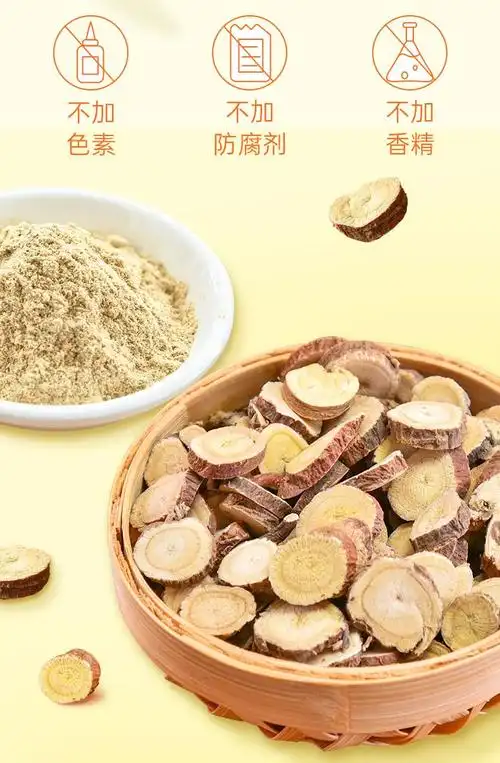 甘草粉调料 三宝山甘草粉袋装 烤肉腌料蘸料卤肉干料粉甘草粉水果调料