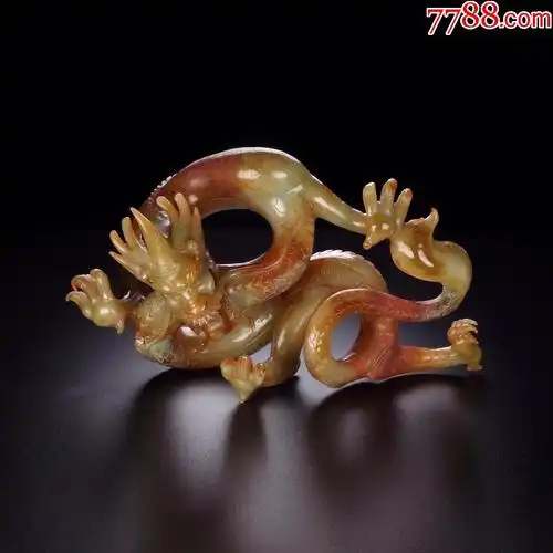 旧藏和田山料玉盘龙