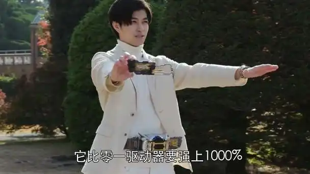 假面骑士零一|密钥|老千_新浪新闻