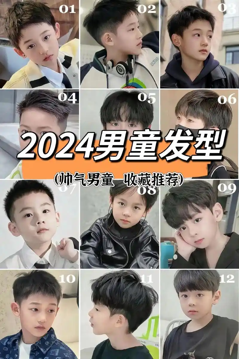 男生想留发型大概要多久不剪头发才能剪发型呢 1月前·重庆 0 分享