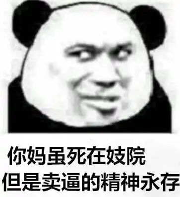 相关表情包