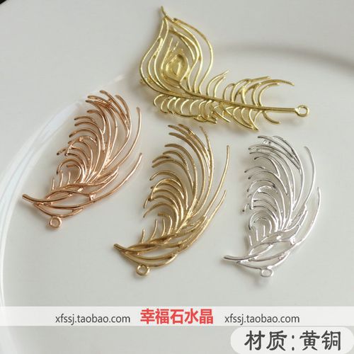 diy饰品配件古风汉服手工发簪步摇凤冠材料 黄铜色凤凰羽毛挂坠子