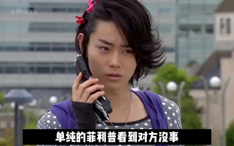 《假面骑士w》菲利普身世的曝光,最终boss加头顺登场!(一)