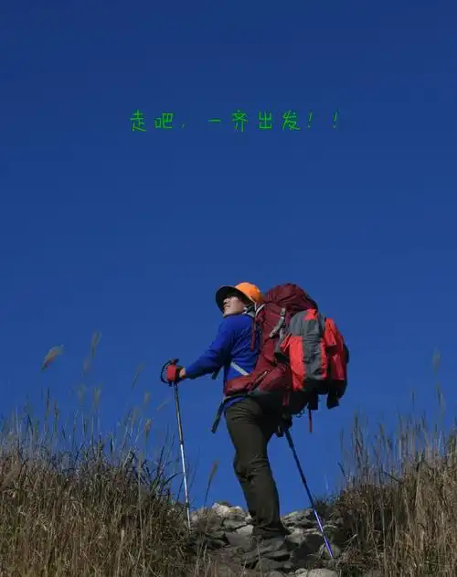 粗发粗发,带上你的行囊一起出发!