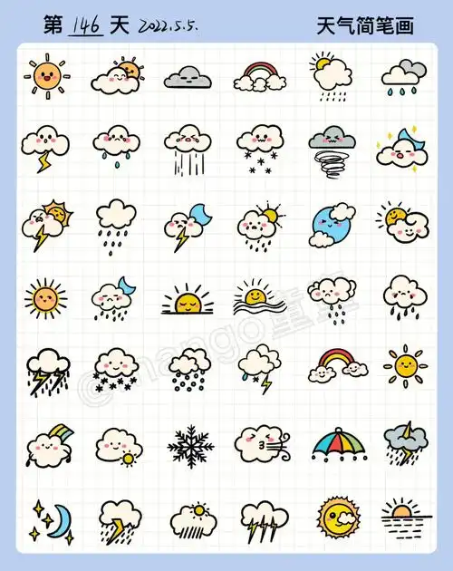 控笔训练第146天天气主题简笔画手帐素材