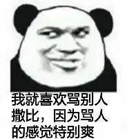 相关表情包