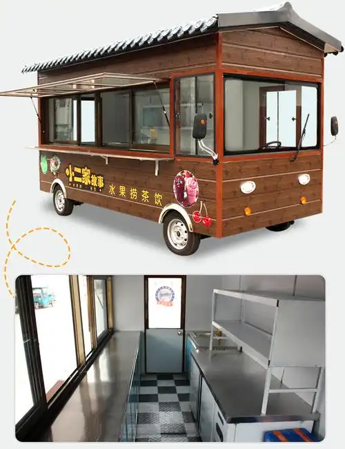 小吃车多功能餐车流动快餐车电动四轮移动摆摊煎饼车油炸串熟食车