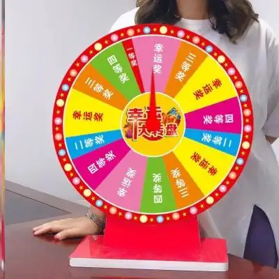 幸运大转盘幸运抽奖大转盘抽奖道具抽奖大轮盘大转盘幸运抽奖