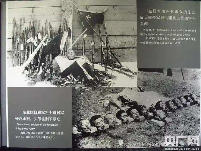 济南公布300多幅日军侵华照片 来自解放后逮捕的日本间谍