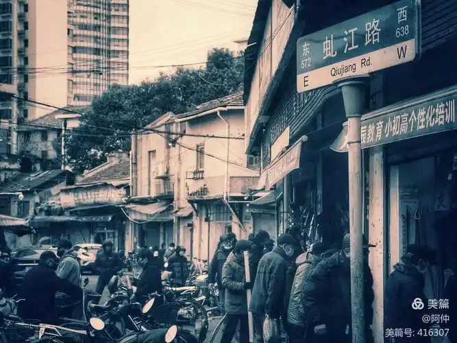 上海虬江路旧货市场拾影