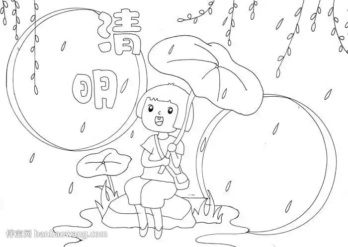 小林简笔画清明节手抄报清明节手抄报