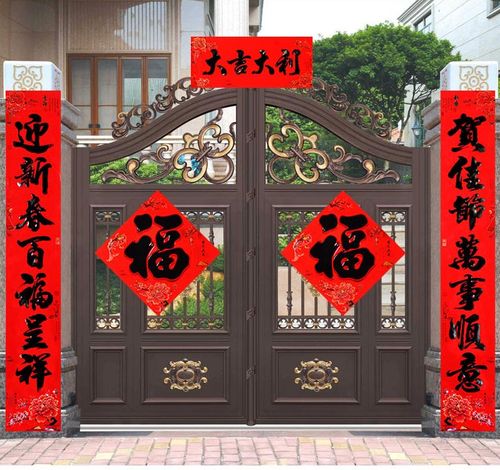 2020春节农村别墅大对联2.2米3米4米对子做生意红底黑字书法春联