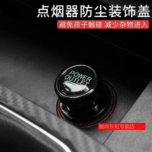 五菱宏光miniev车载充电器miniev迷你汽车点烟器防尘车用点烟器