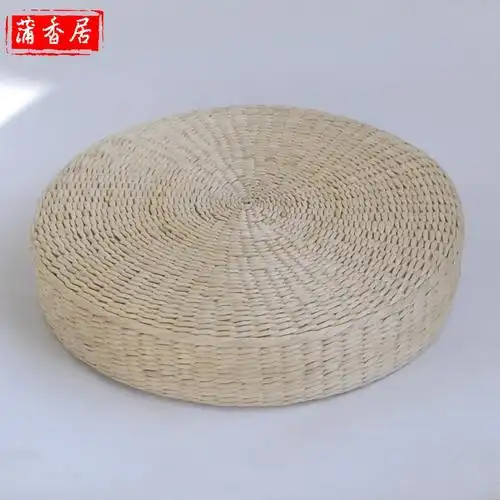 蒲香居手工草编蒲团茶道禅修垫瑜珈垫蒲团打坐加厚圆形宜家坐垫