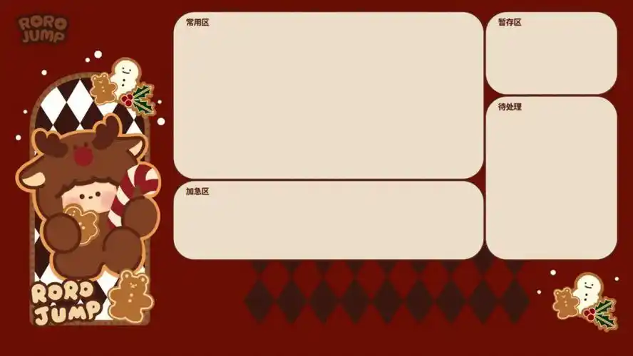 肉肉酱的壁纸第四弹