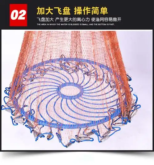 飞盘式手抛网渔网 江河湖泊撒网美式飞盘抛网 手抛网自动易抛旋网