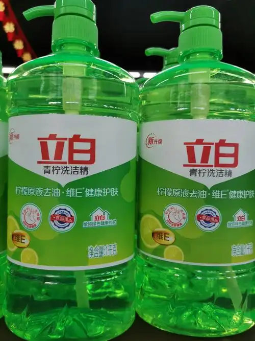 立白青柠洗洁精原价12元/瓶特价9.8元/瓶