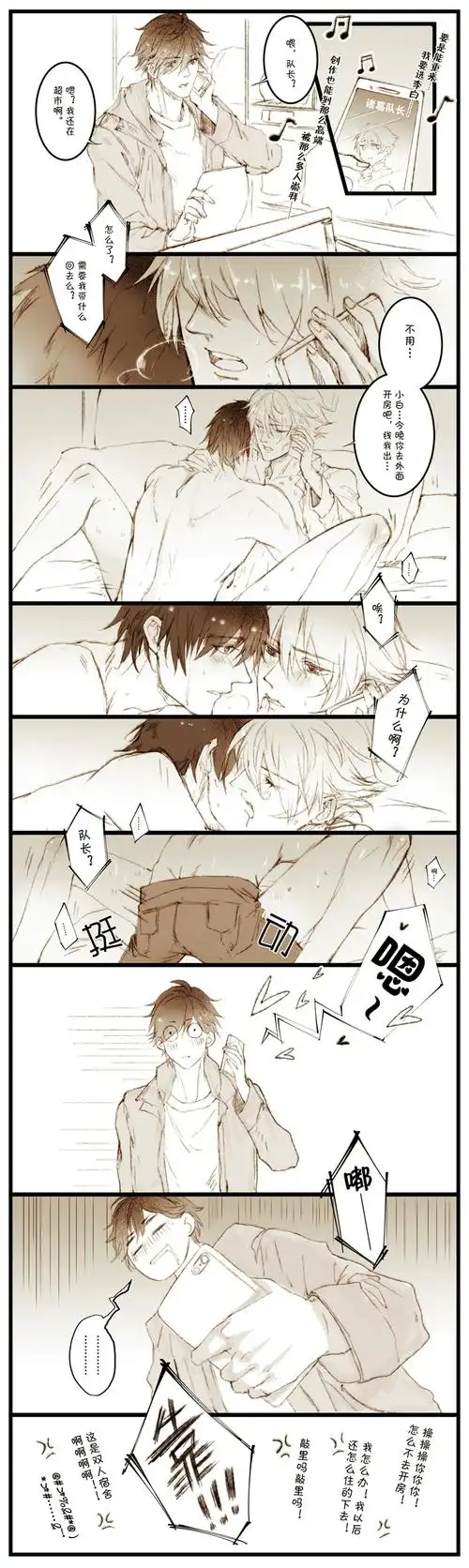 cp:瓶邪/莫毛/山云山/喻黄喻/云亮可逆不可拆/港真,我是一只挑食的