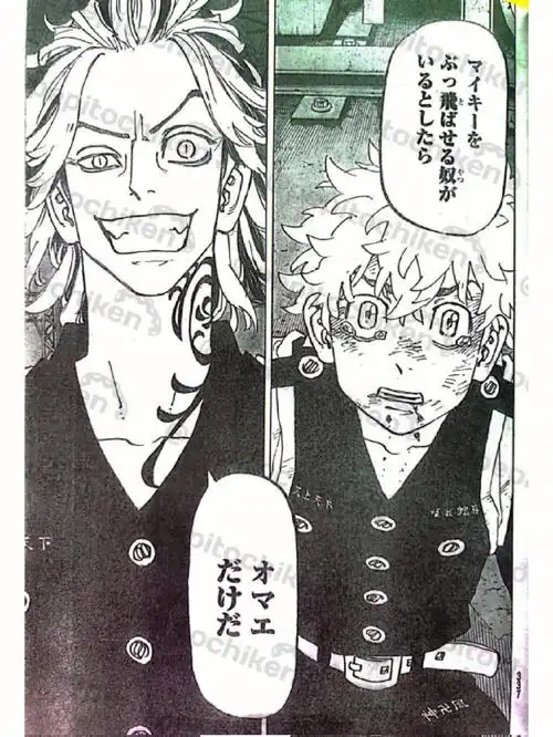 六番队队长大寿#东京卐复仇者  #东京复仇者