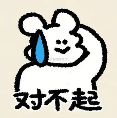 表情包##搞笑表情包