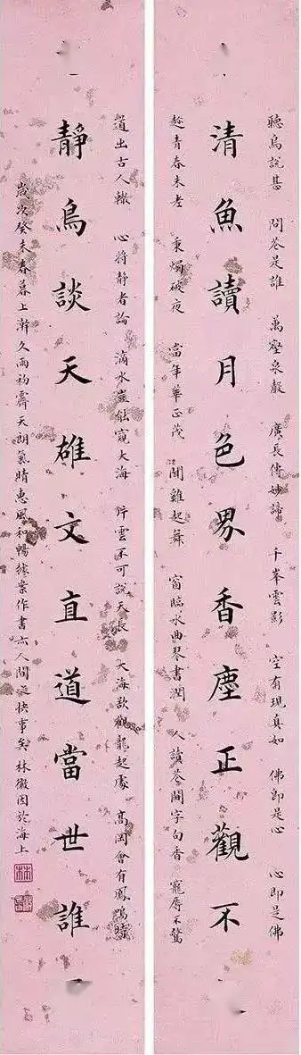 看过她的字就明白,书法是最美的颜值!