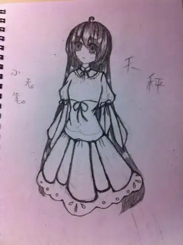 天秤座古风q版简笔画