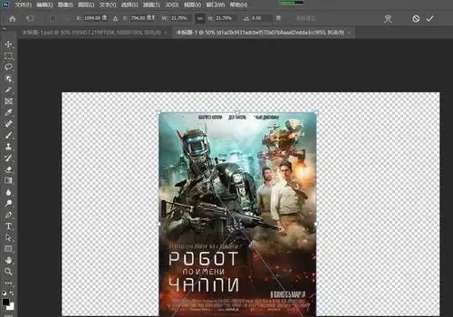 看完这篇文章,你也会做流行的抖音视频三联屏封面