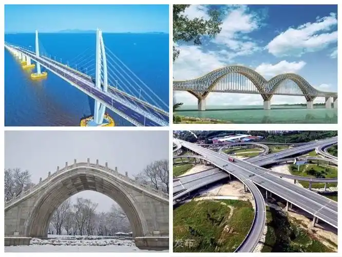 各种各样的桥